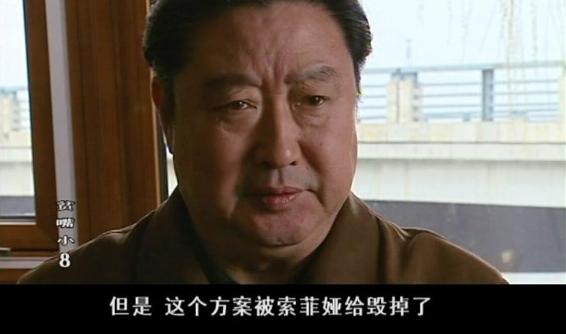 贫嘴小8之东丽湖恋曲 20集