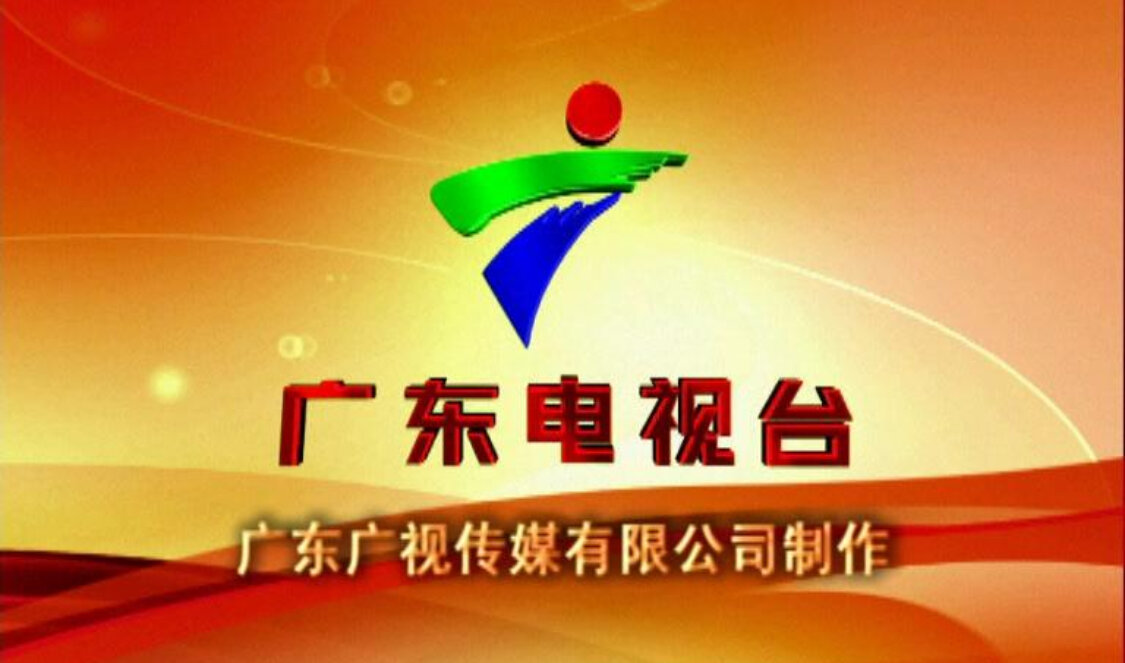 外来媳妇本地郎第九部 246集