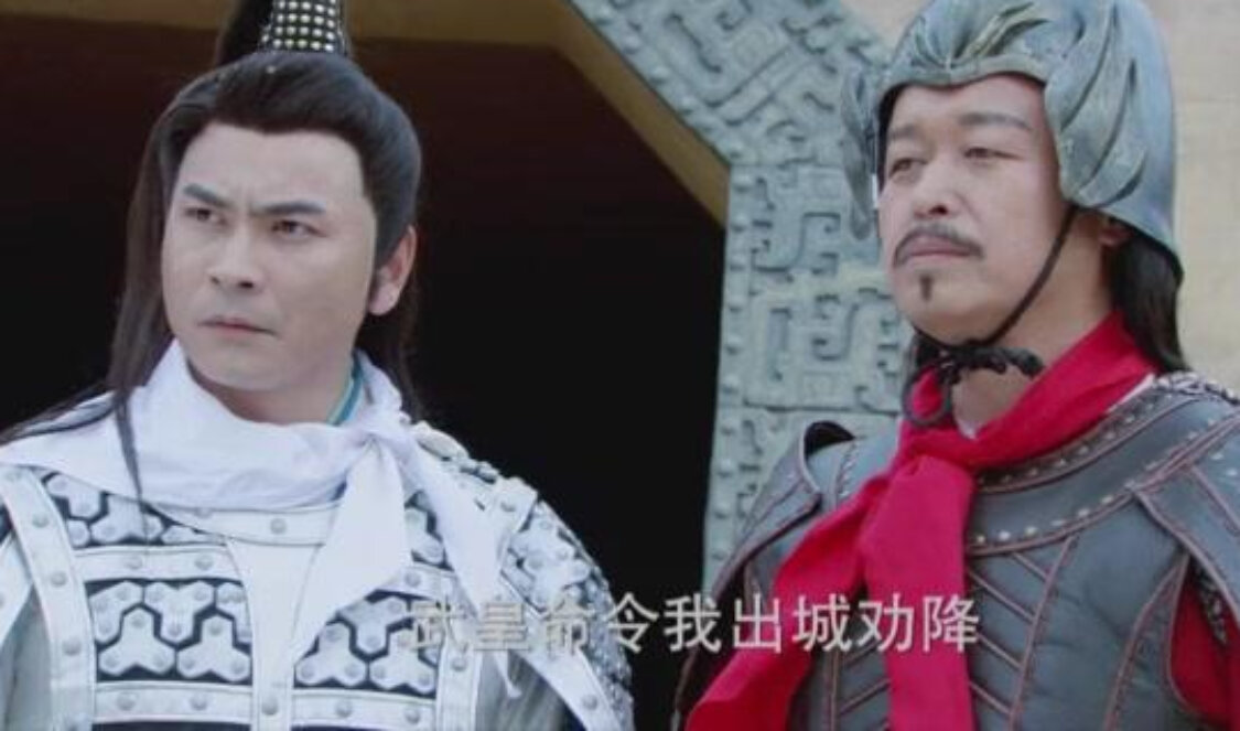 隋唐英雄第五部 47集