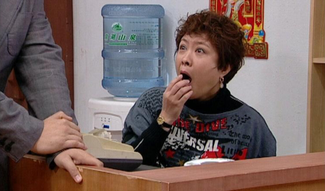 外来媳妇本地郎第九部 234集