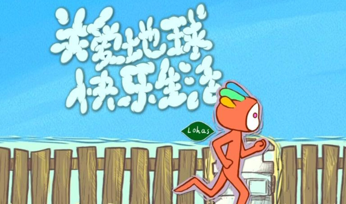乐活家庭第一部 71集