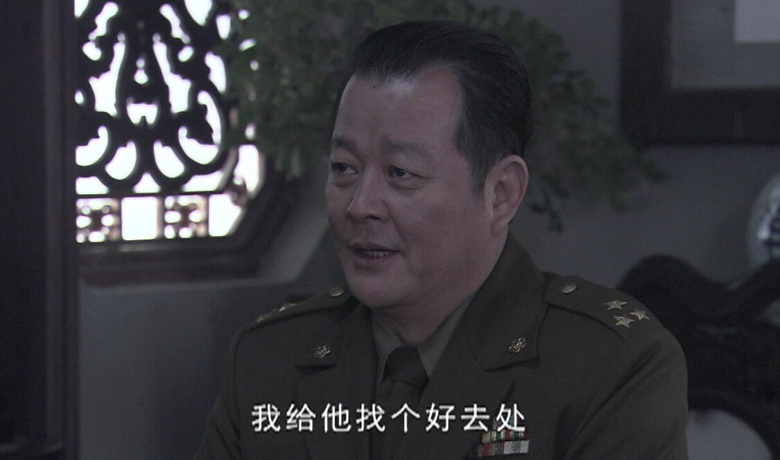 闯关东中篇 53集