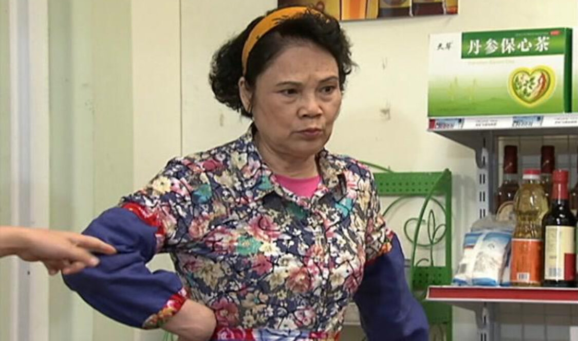 外来媳妇本地郎第十二部 80集